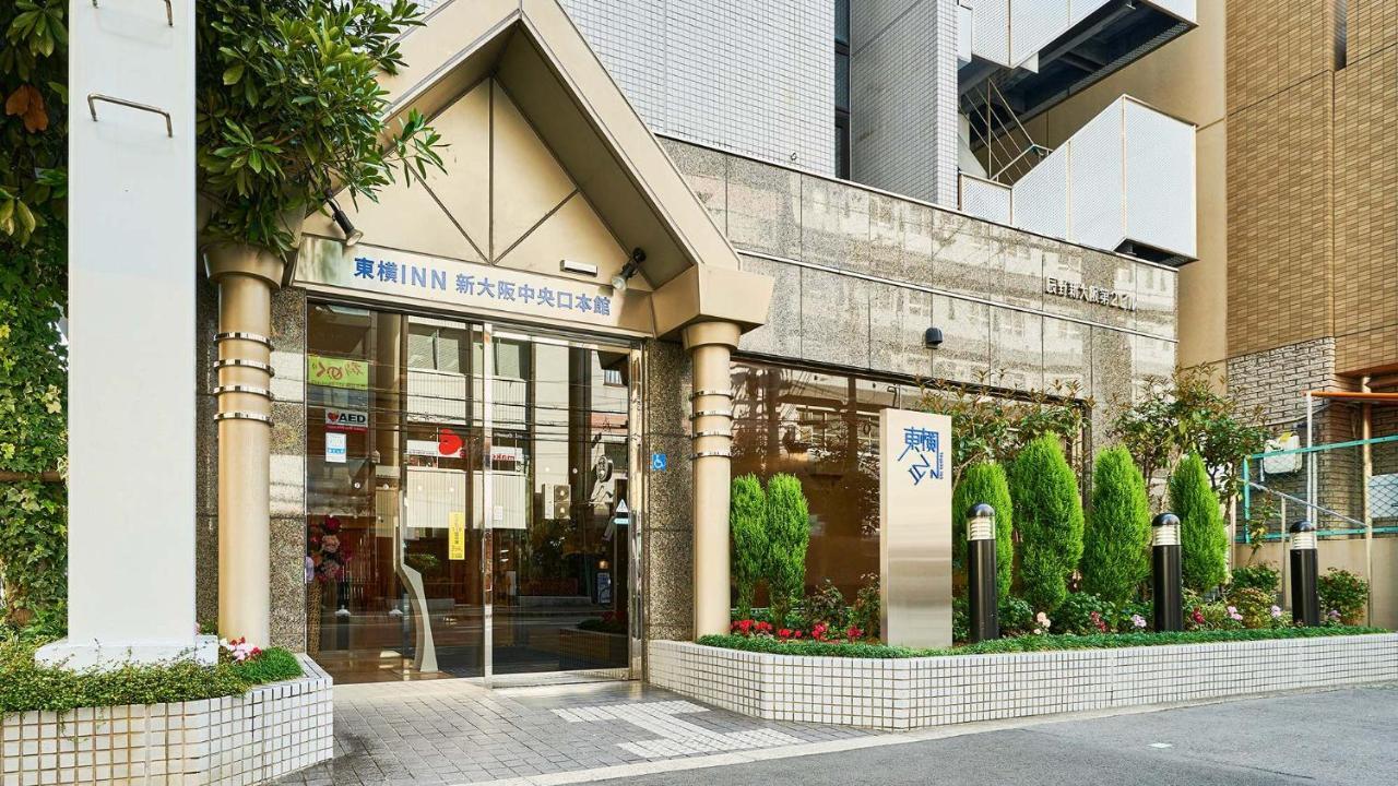 Toyoko Inn Shin-Osaka Chuo-Guchi Honkan Eksteriør bilde